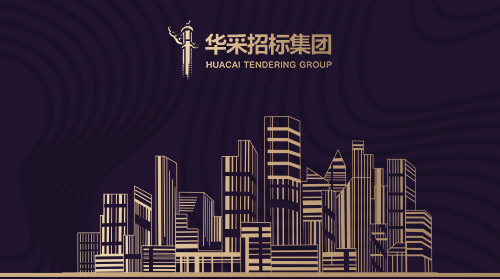 开云足球,开云（中国）
入围12所高校招标代理机构供应商名录